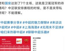 开云体育中国-赛程调整，球队备战挑战赛程紧张