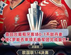 开云体育入口-包含德国战胜克罗地亚，晋级欧国联附加赛的词条