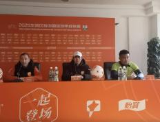 开云体育中国-关于苏州东吴将在主场对阵贵州恒丰，谁将是比赛的赢家？的信息