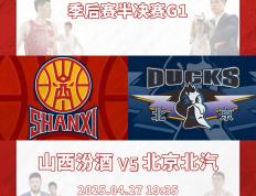 开云体育登录-包含猛龙势如破竹，再胜篮网晋级的词条