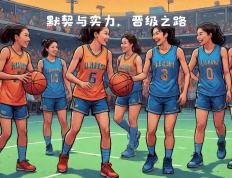 开云体育官方网站-比赛细节曝光，选手之间默契配合展现团队实力