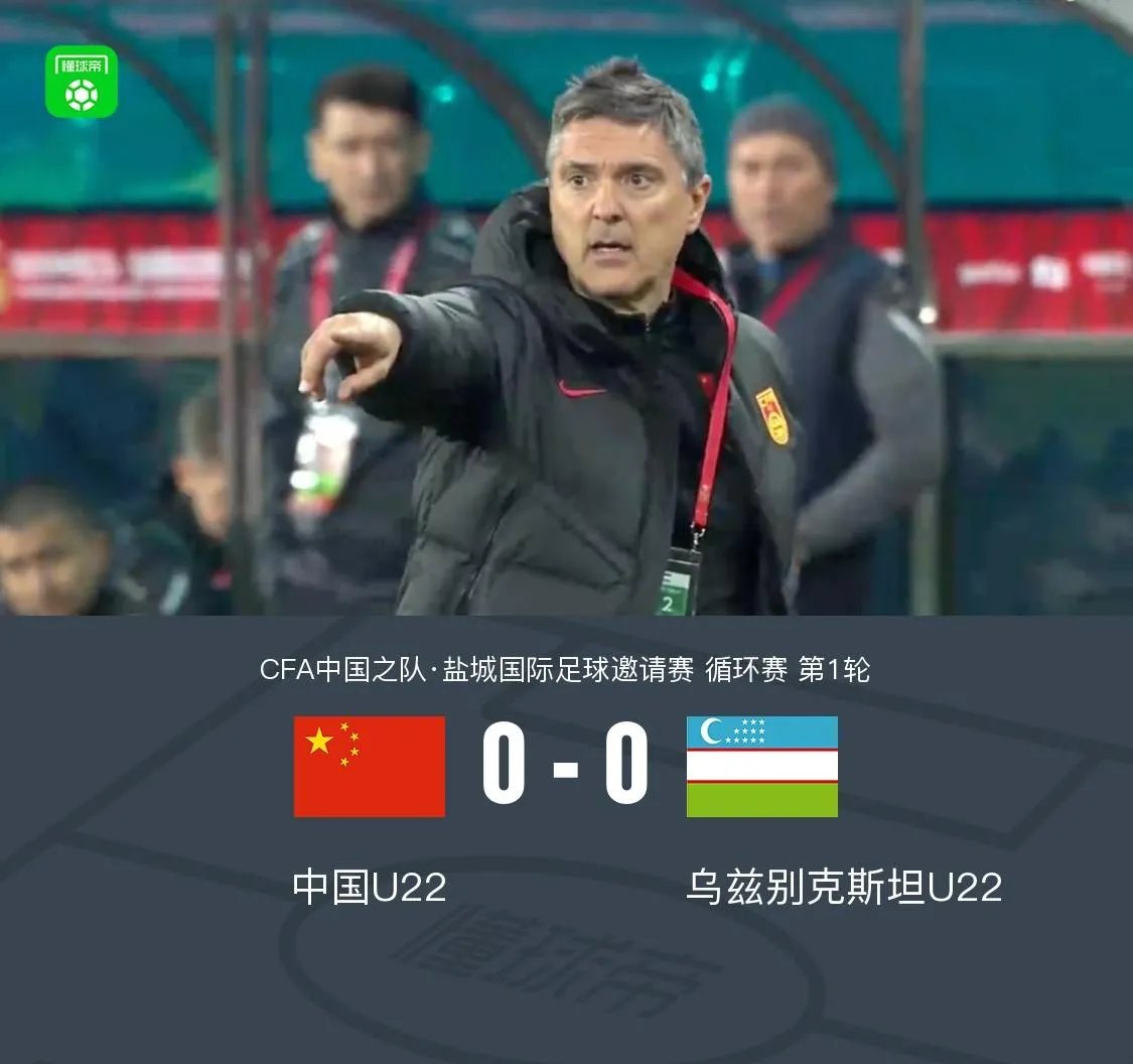 开云体育入口-包含乌兹别克劲旅压倒对手，亚冠梦想蓄势冲击的词条
