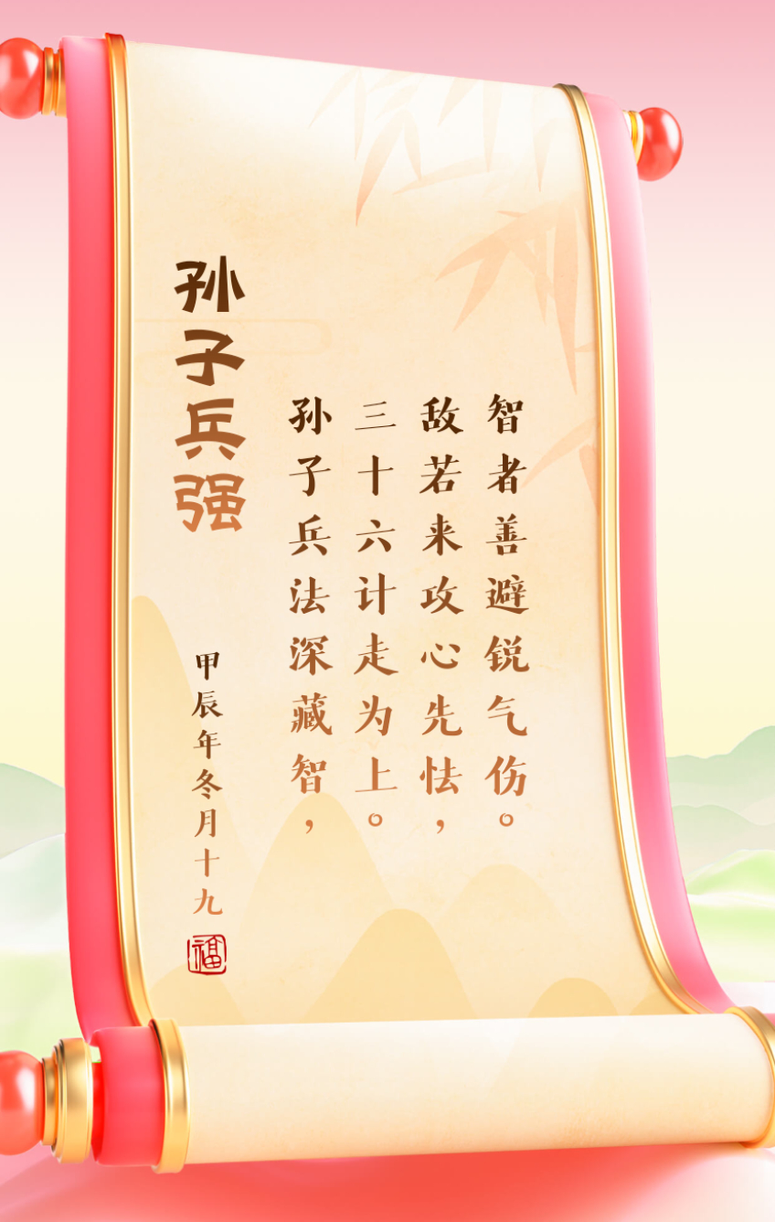 开云平台-奋勇争斗，短兵相接，谁主沉浮的简单介绍