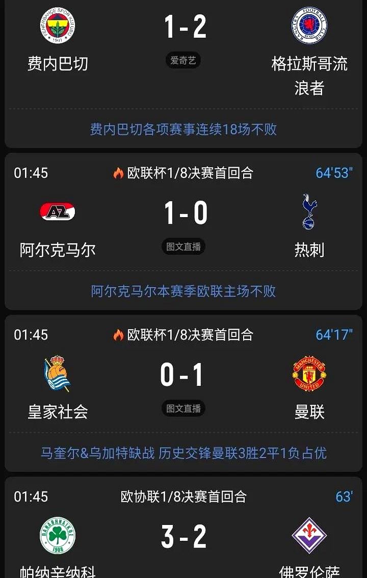 开云体育中国-奥尔良联队客场惨败，遭遇连败