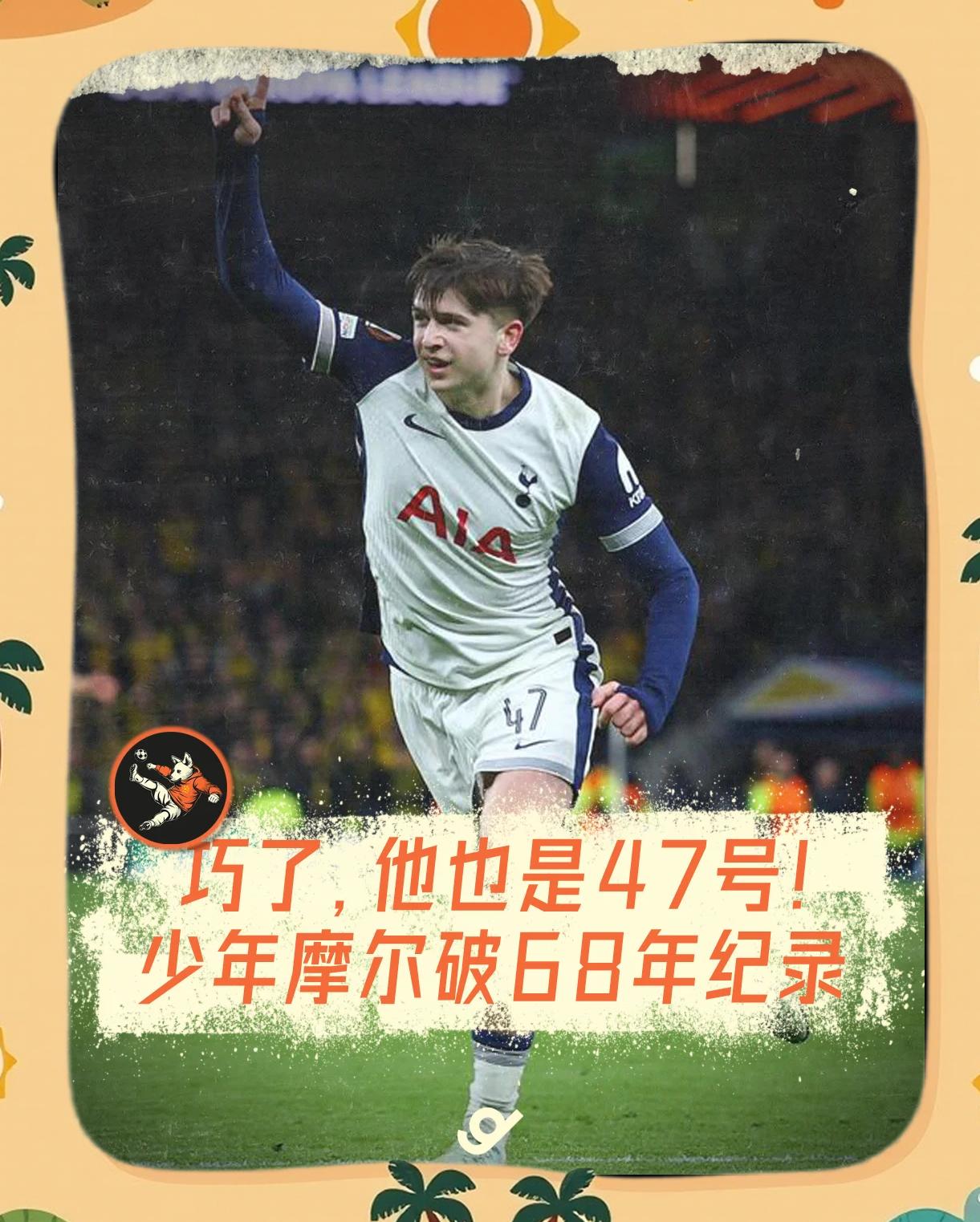 开云官网-热刺客场大胜，不放弃追赶领头羊