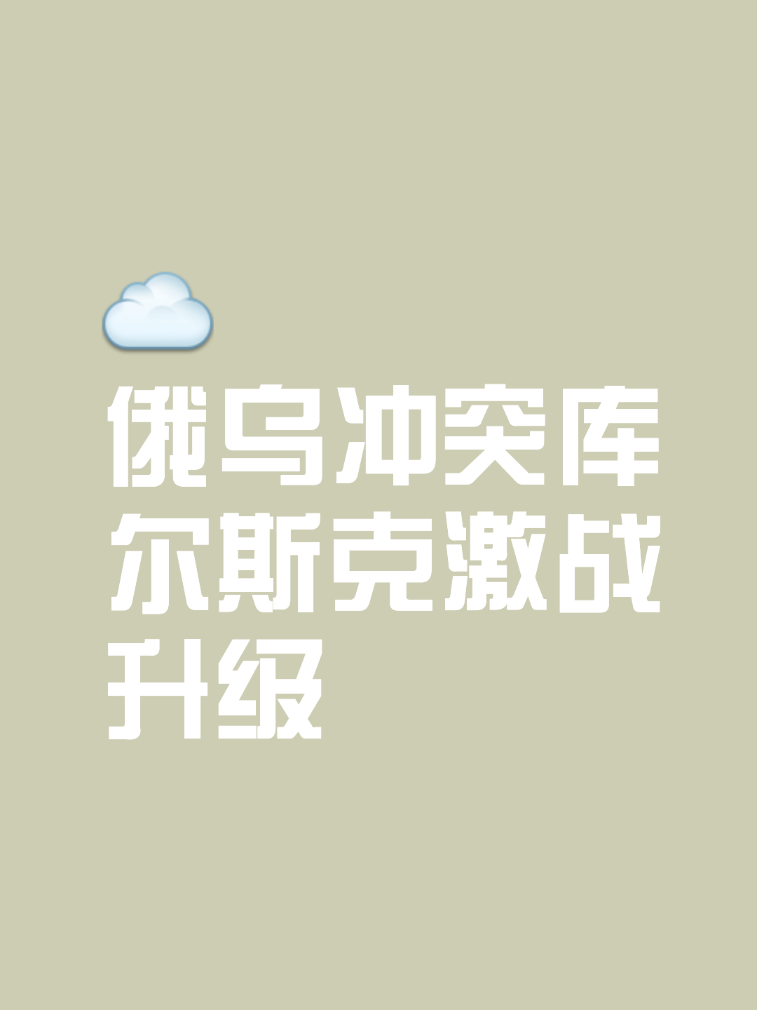 开云APP-乌克兰逆转北马其顿，提升出线希望的简单介绍