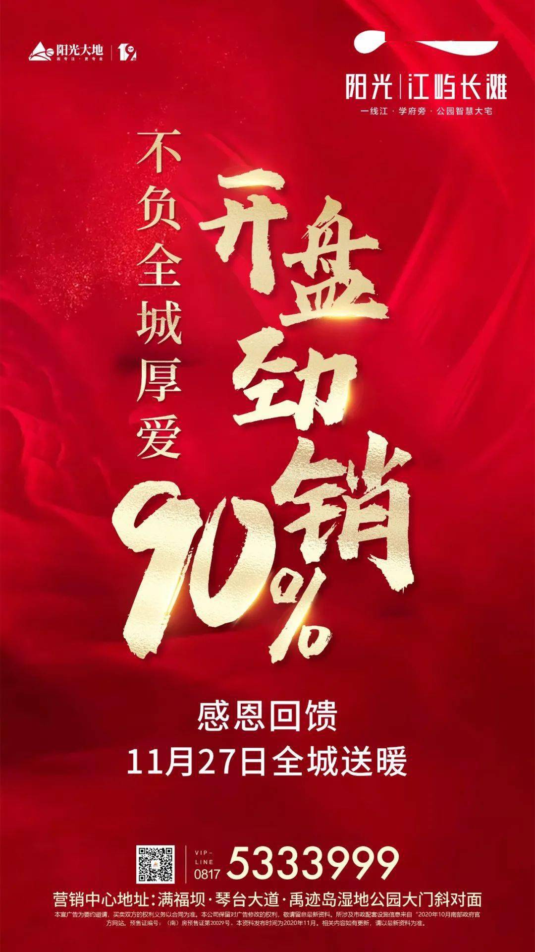 开云体育app-上海队客场大捷，全队士气高涨气势如虹的简单介绍