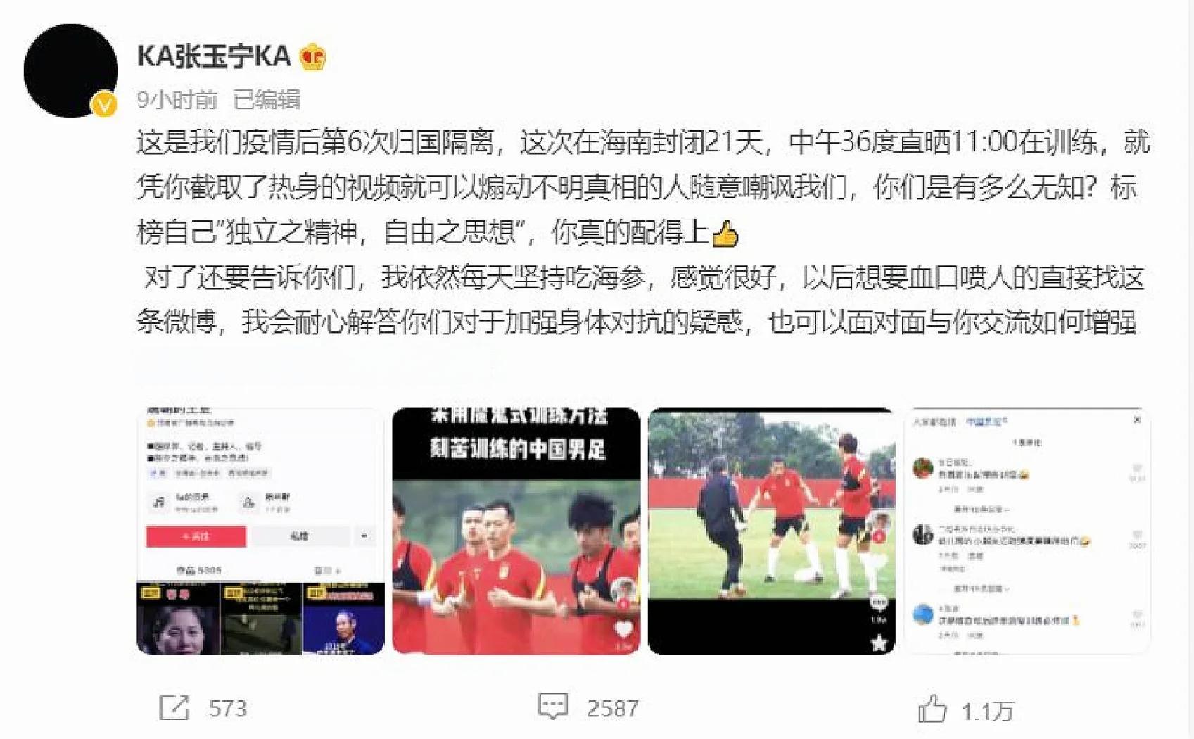 开云平台-拉科鲁尼亚队主场不负众望，继续强势