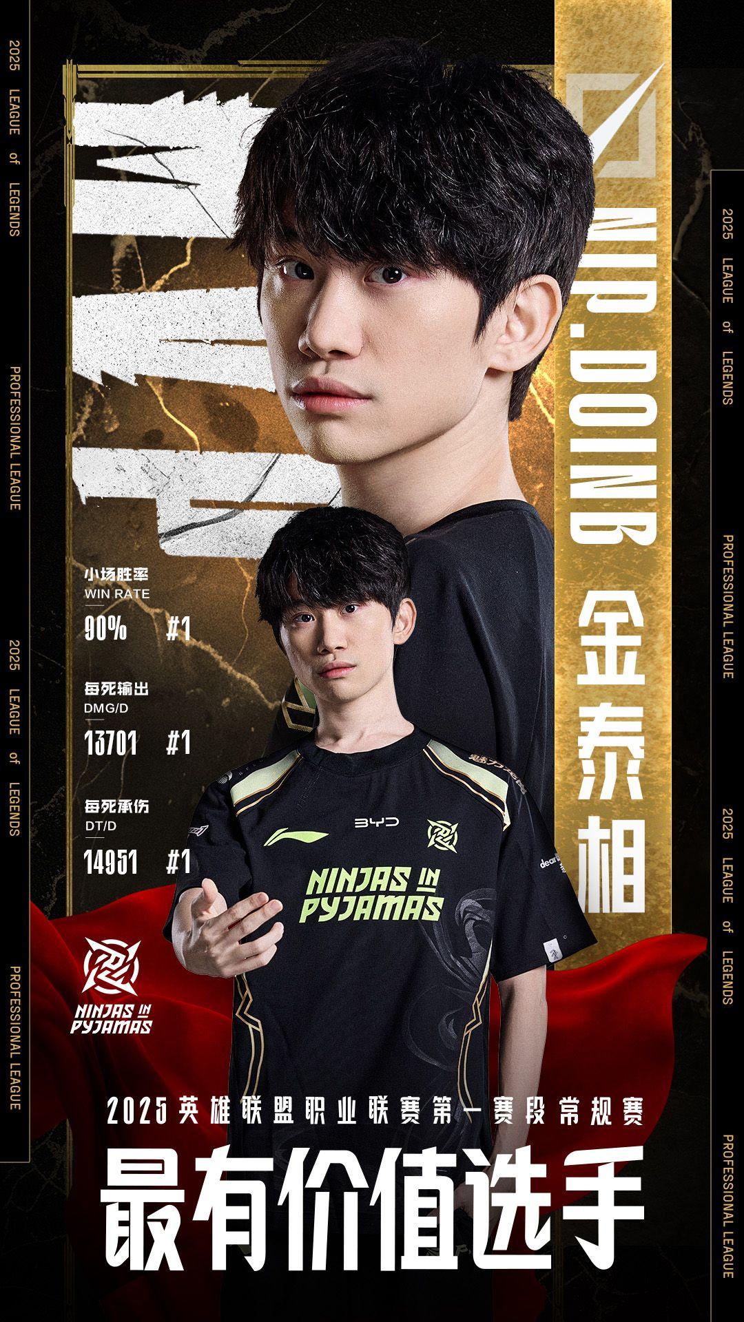 开云体育官方网站-JDG血洗EG，Lehends操刀奇招英雄翻盘强强对话淘汰赛，强势挺进下一轮的简单介绍