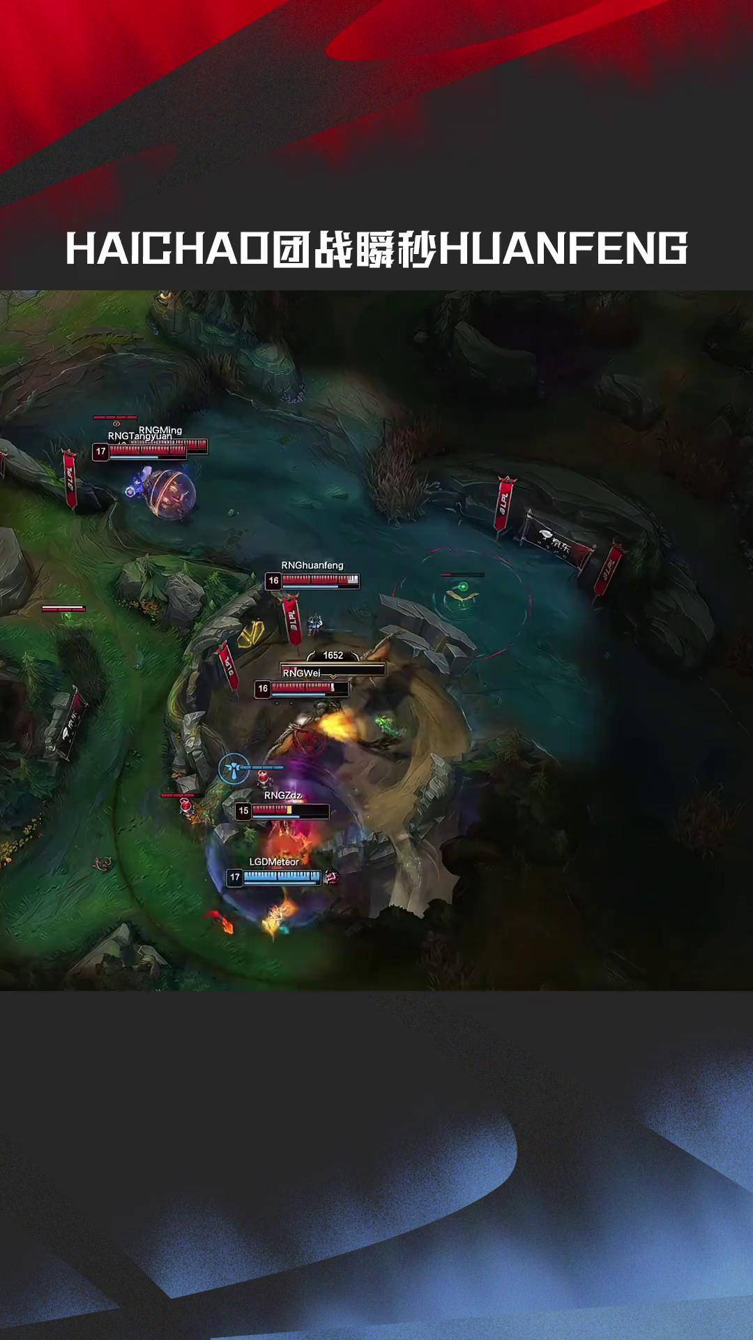 开云官方app入口-EG鏖战RNG，JackeyLove线上压制力十足峡谷大战小组赛，让粉丝疯狂欢呼