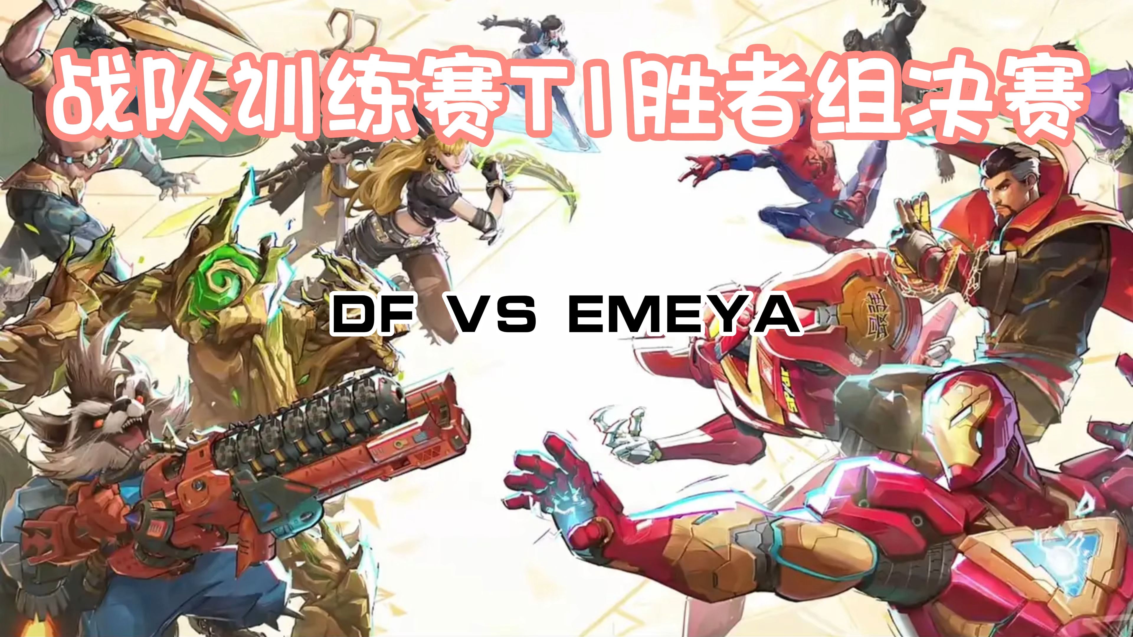 开云体育官网-包含T1轻取NS，Crisp关键团战开团秒人顶尖较量四强赛，留下经典瞬间的词条