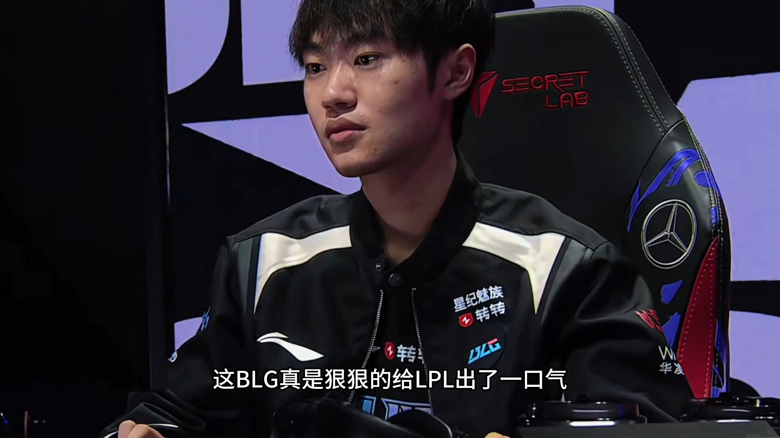 开云下载-BLG碾压DRX,Scout线上压制力十足激烈交锋淘汰赛,点燃全场激情