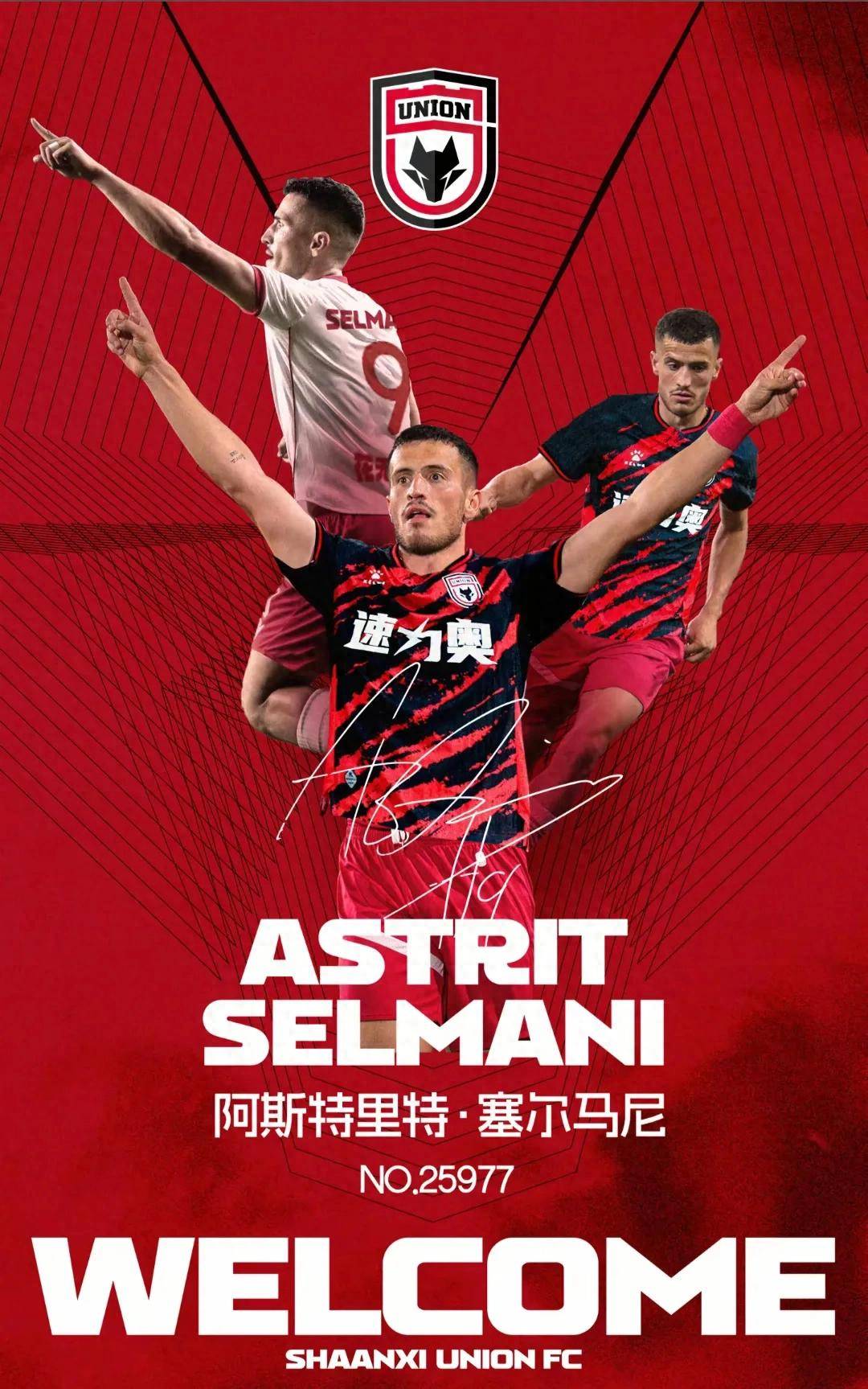 开云体育下载-比利时豪门引进瑞典新锋线，增添进攻火力