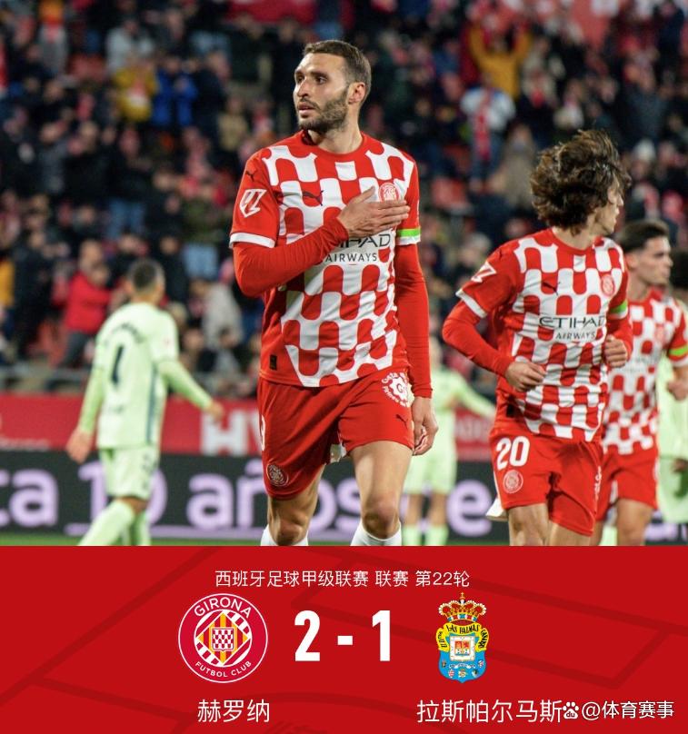 开云体育app-拉齐奥客场逆转，赢得关键胜利