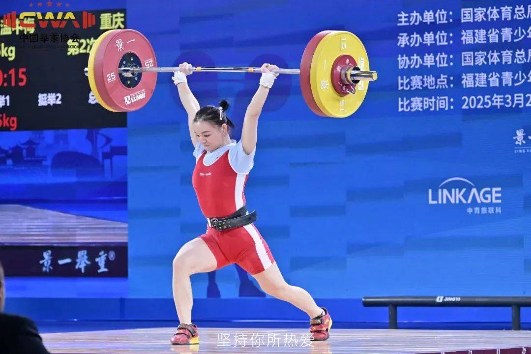 开云体育app-举重比赛现场一触即发，金银铜各有主