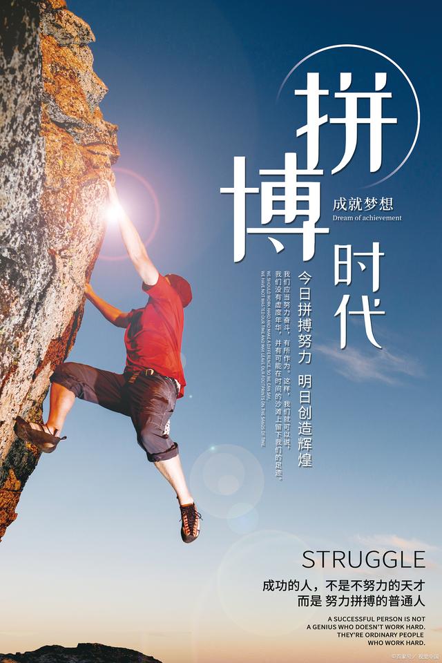 开云体育入口-激烈对抗背后的团队拼搏，坚韧不拔！