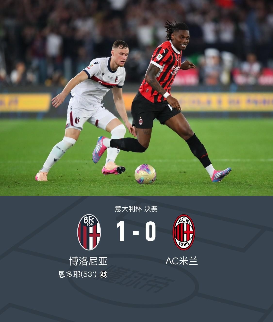 开云体育下载-意大利队欧锦赛半决赛晋级，实力不容小觑