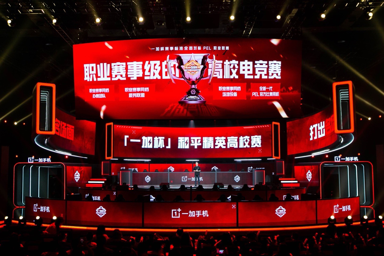 开云体育APP下载-世界级赛场上激情澎湃，精英竞技风采展露