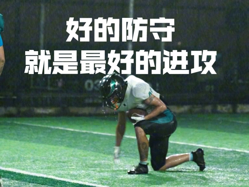 开云体育平台APP-斯洛伐克备战匈牙利,谨防防守不力