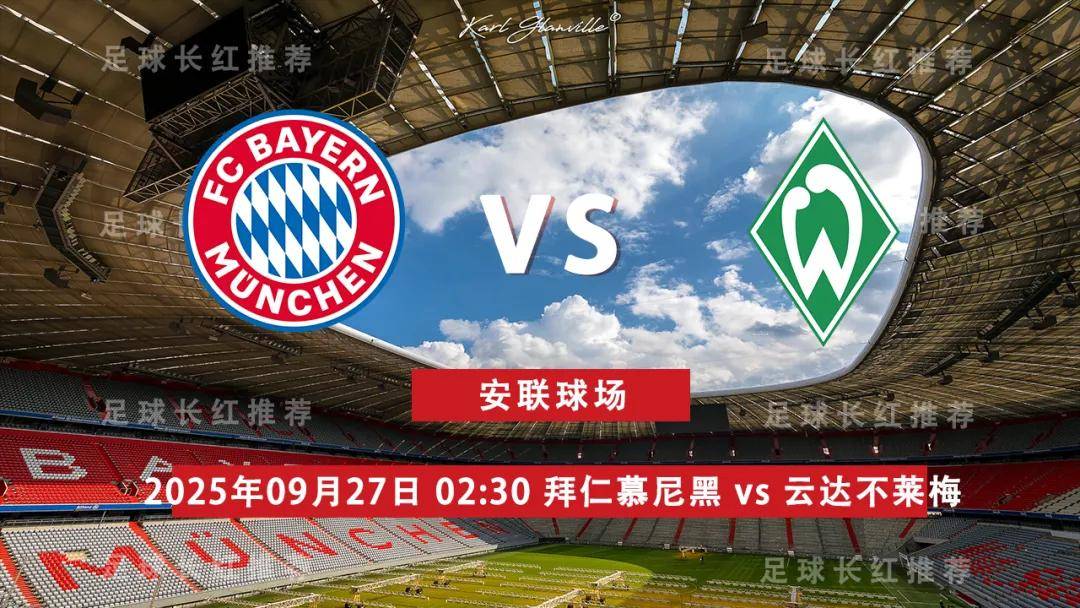 开云体育官方网站-斯图加特主场迎战云达不莱梅，终结了不胜纪录