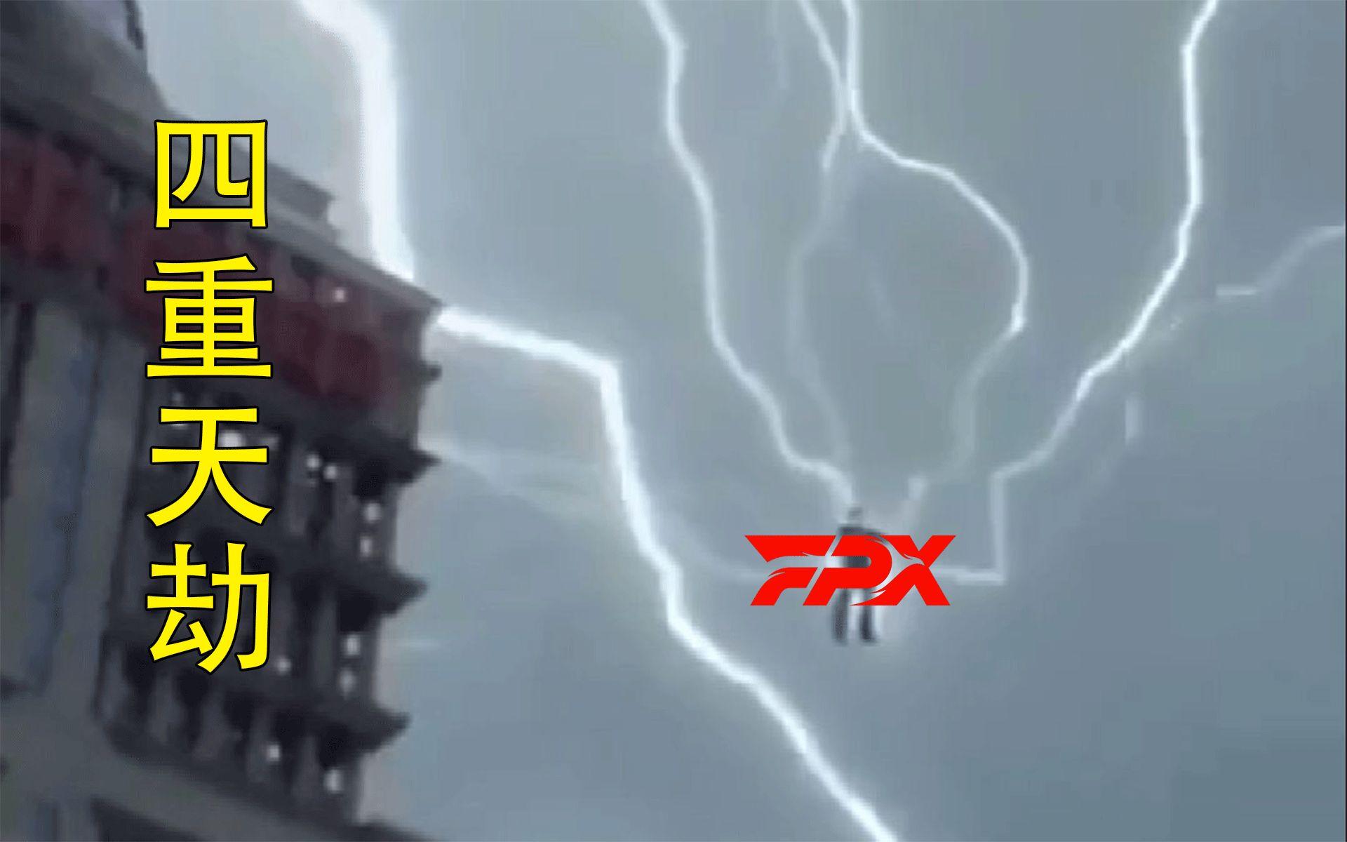 开云体育官网-包含RGE轻取FPX，Caps统治全场的词条